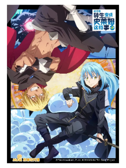 关于我转生变成史莱姆这档事