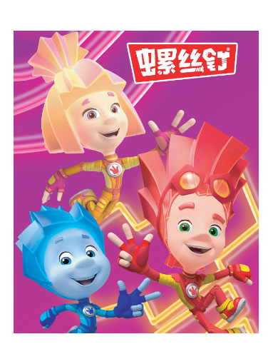 螺丝钉IP授权