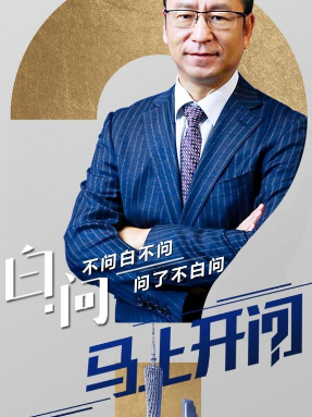 总台网红工作室