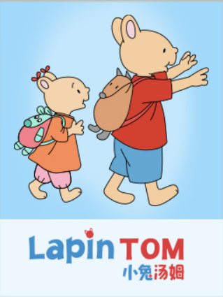 小兔汤姆