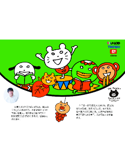 the rocket gold star