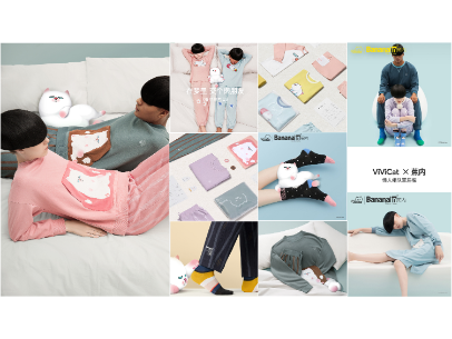ViViCat x 蕉内联名款家居服