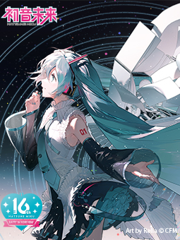 初音未来