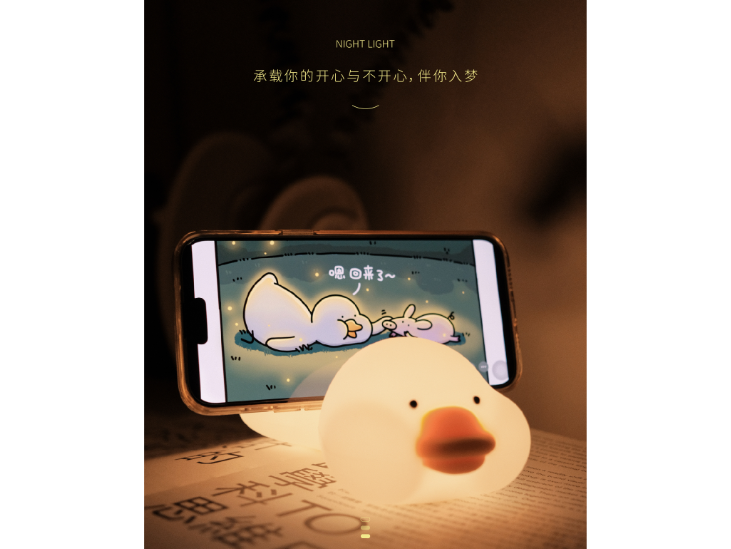 不鸭X黑白客