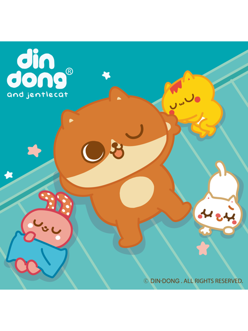 Dindong