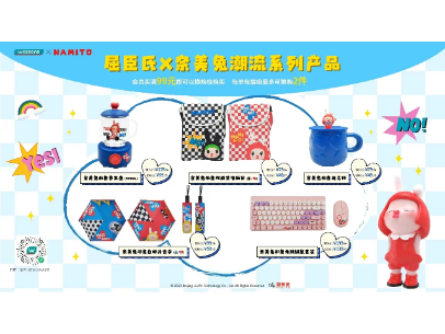 奈美兔 x 屈臣氏联名打造时尚通勤好物