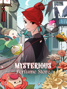 Mysterious Perfume Store(神秘香水店)