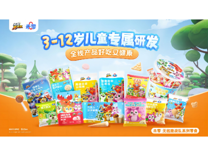 无敌鹿战队 × 未零儿童零食系列