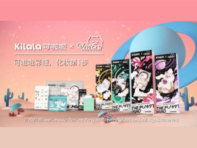 ViViCat X Kilala联名系列美瞳