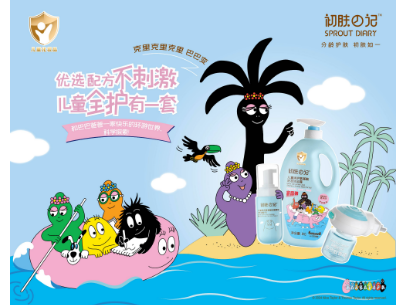 巴巴爸爸 | 姗拉娜 儿童个护系列