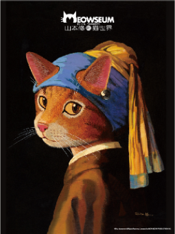 山本修的猫世界