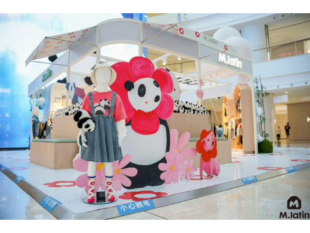 许京甫X马拉丁联名