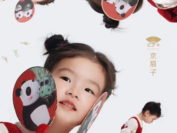许京甫X京扇子联名