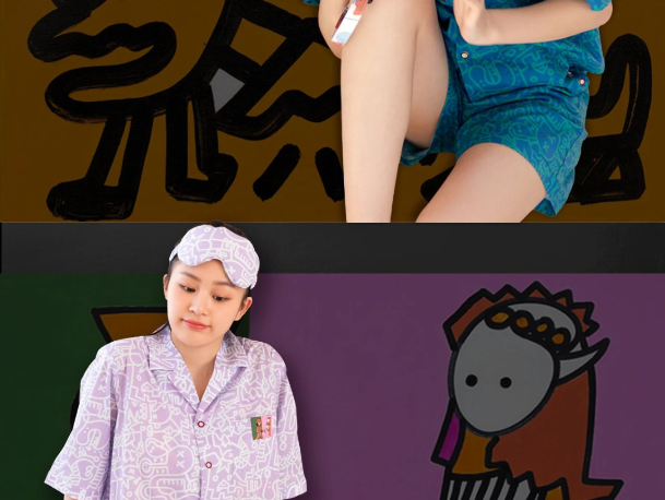 郑元無X（IMis ）爱美丽联名