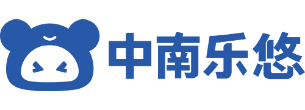 浙江中南乐悠品牌管理有限公司
