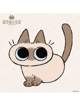 暹罗猫小豆泥
