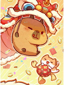 卡皮巴拉小黄豚