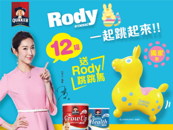 RODY洛迪小马|桂格
