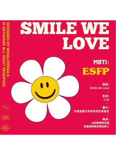 smile we love