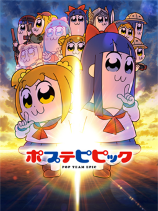 POP TEAM EPIC