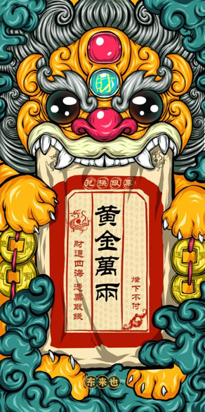 貔貅纳财