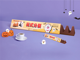 限量版同道大叔x瑞士三角巧克力