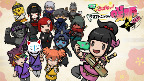 Crypto Ninja