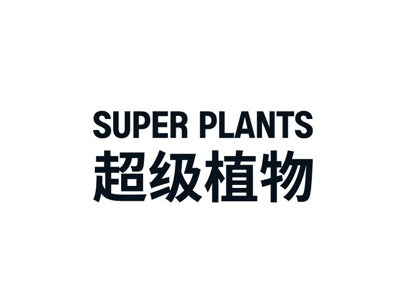 SUPER  PLANTS