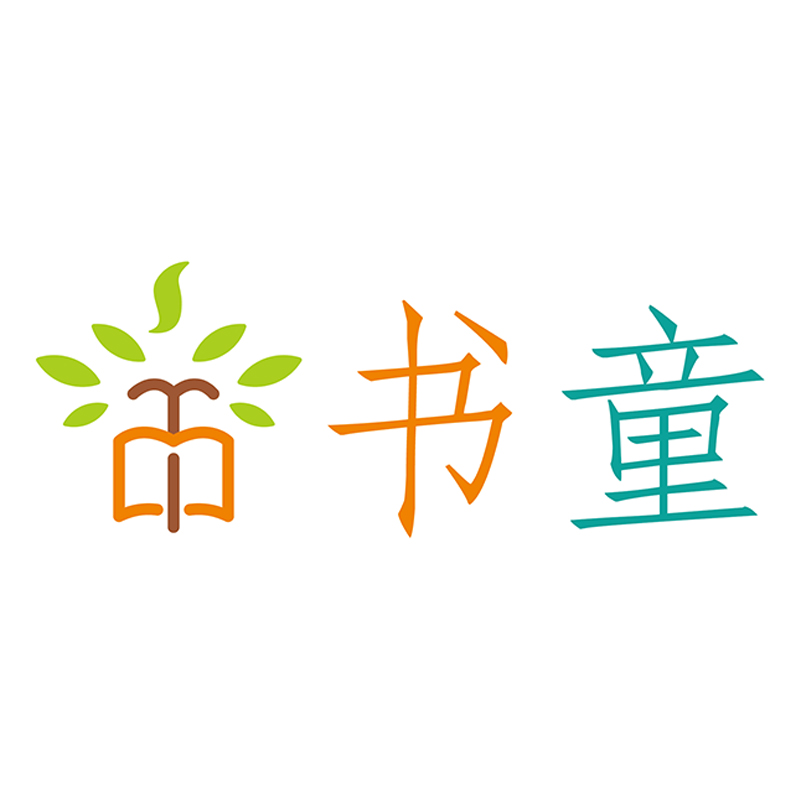深圳市书童文化发展有限公司
