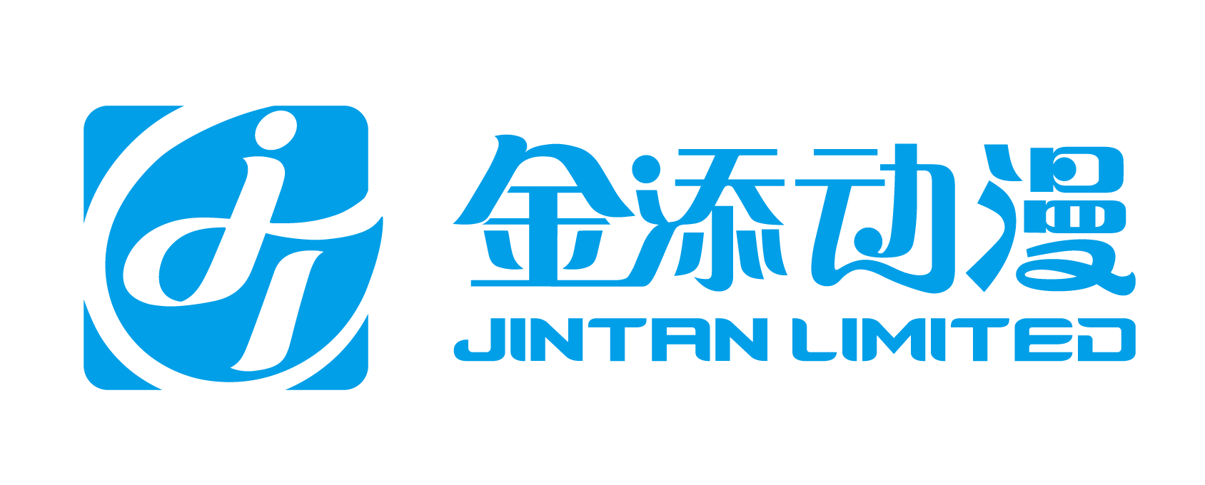 金添动漫