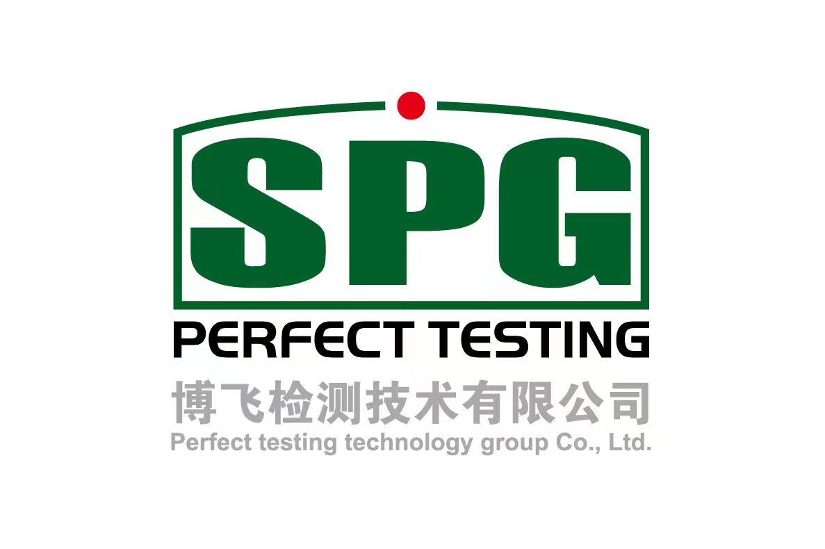 汕头博飞检测技术有限公司