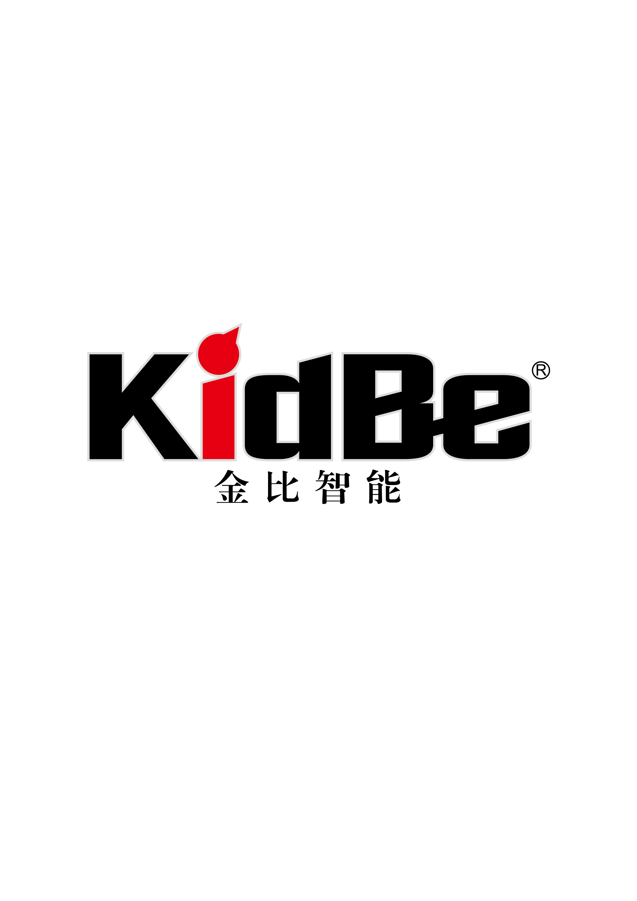 汕头市金比达科技有限公司
