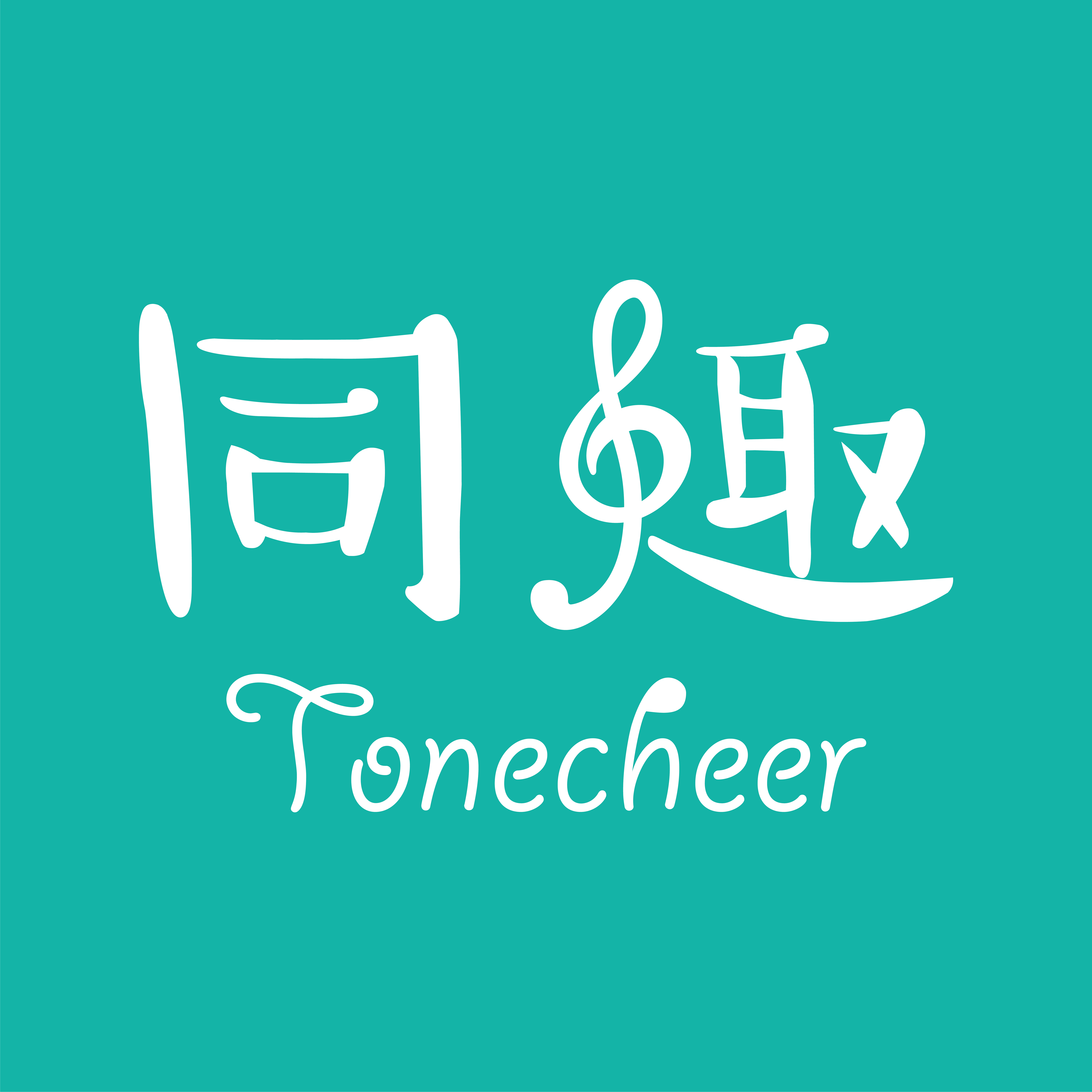 厦门高赢科技有限公司