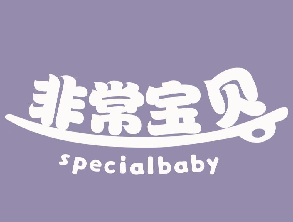 义乌市语欣毛绒玩具商行