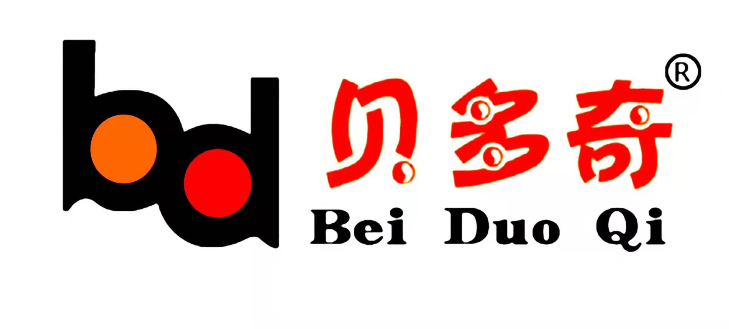 河北贝多奇智能科技有限公司