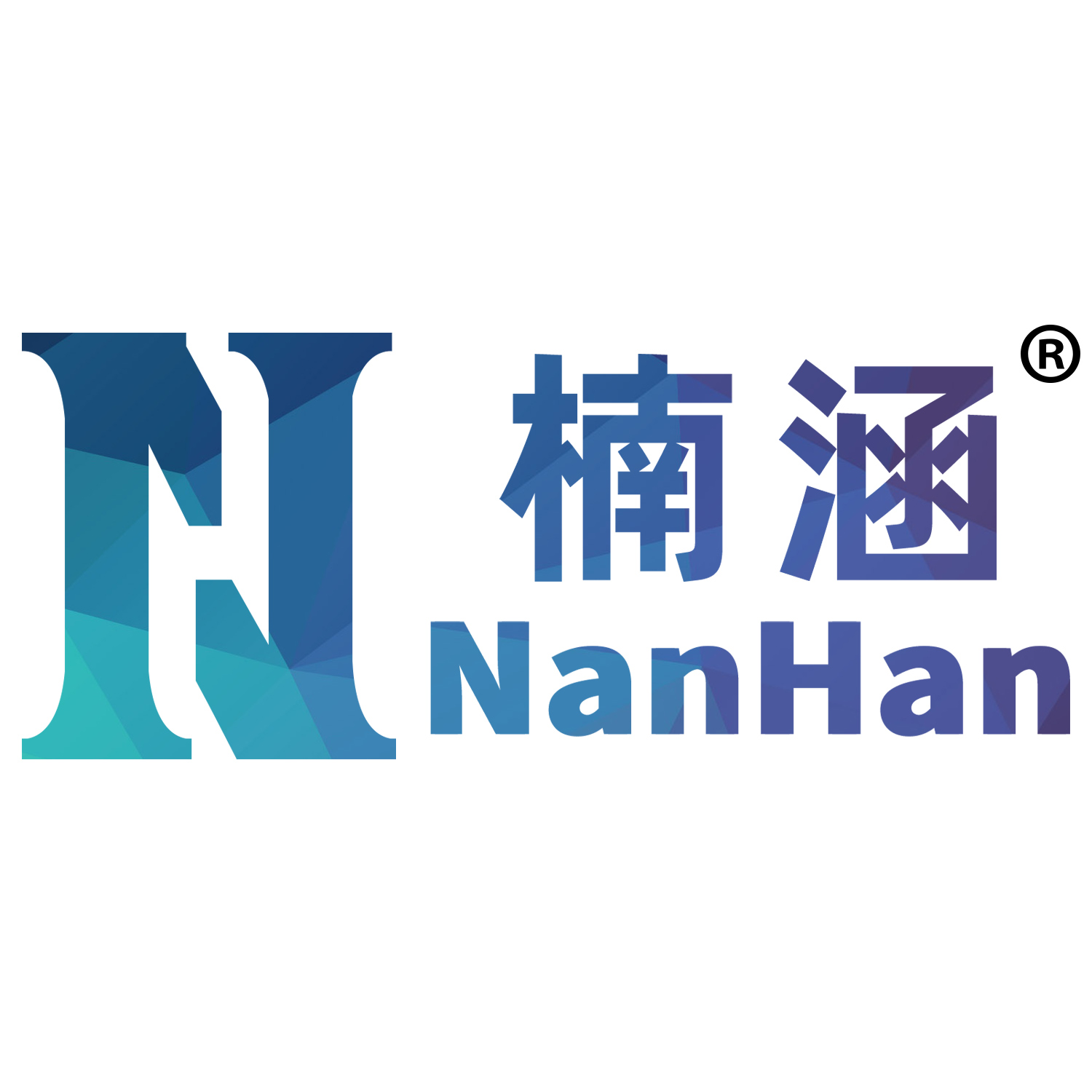 楠涵实业(金华)有限公司