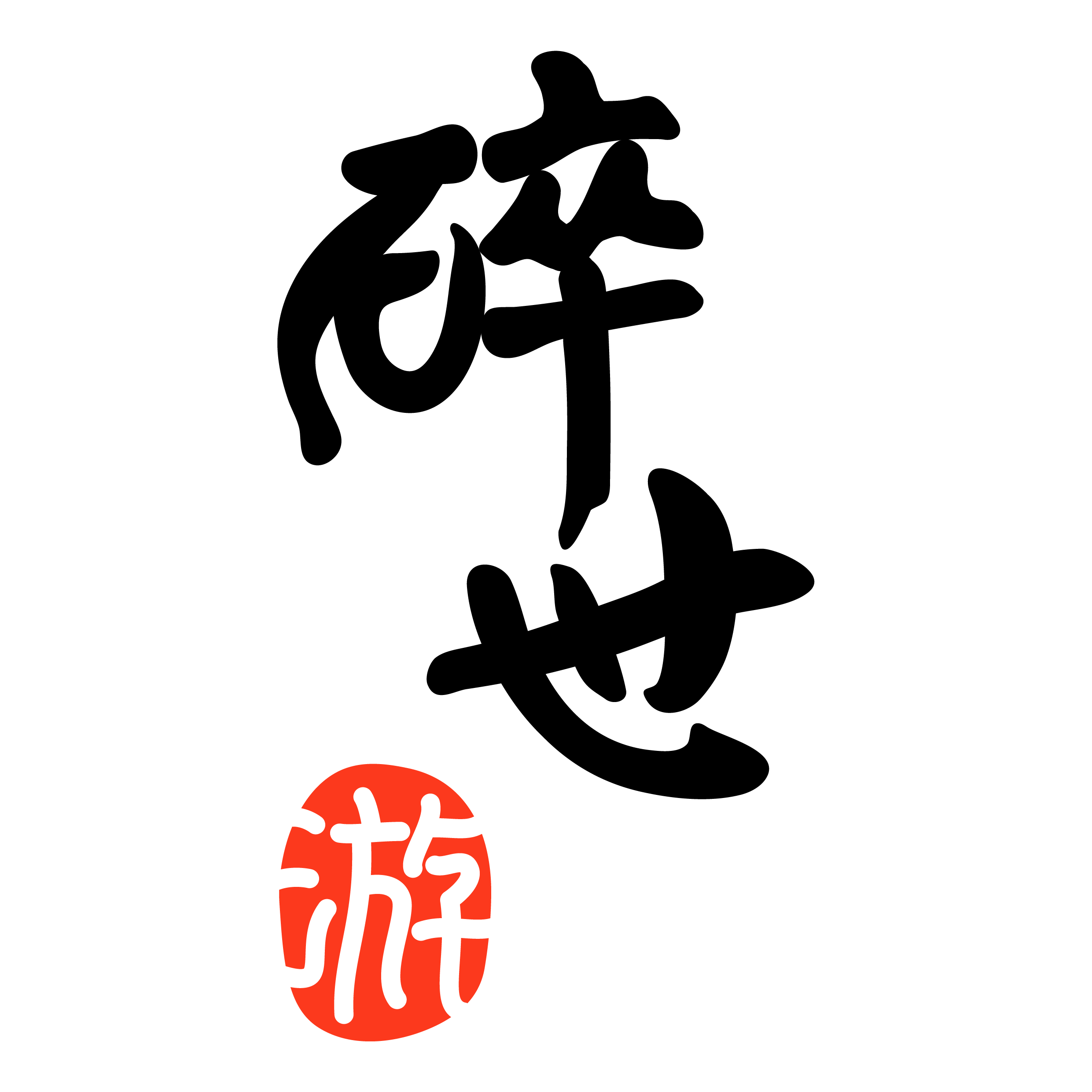 上海星亿科技有限公司