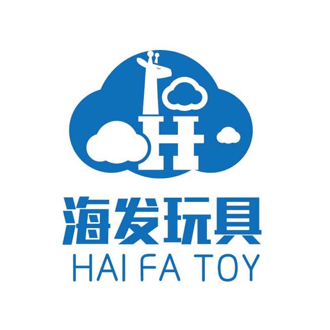 河北海发玩具有限公司