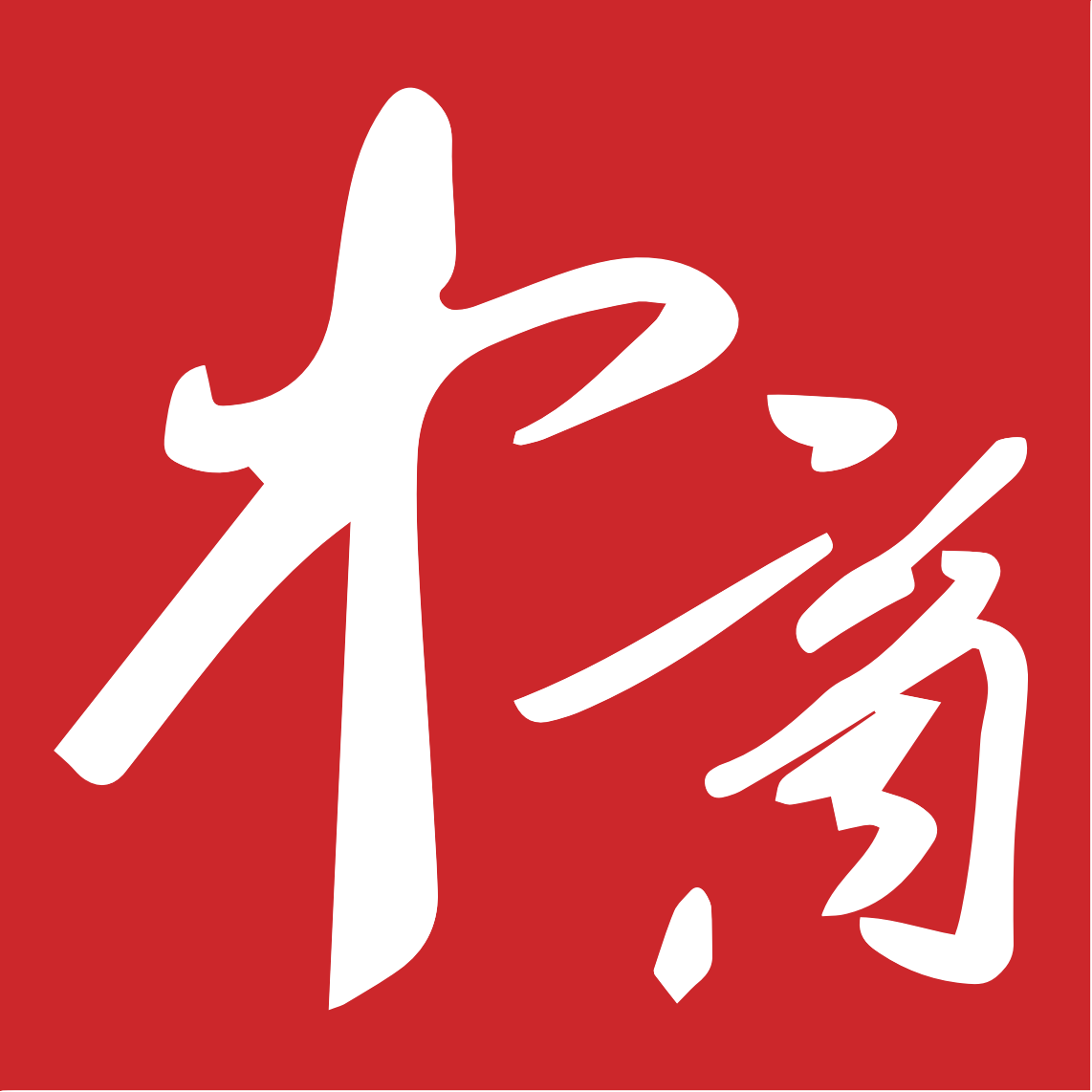 Fuzhou zhongshang Trade co.,Ltd