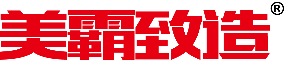 友泰（汕头）塑胶实业有限公司