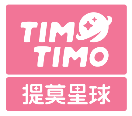 提莫星球（东莞）动漫科技有限公司