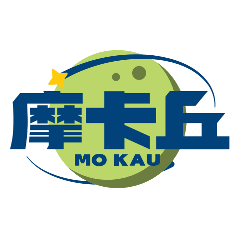 汕头市摩卡丘文化创意有限公司