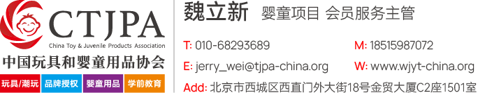 邢台市美益多儿童玩具有限公司