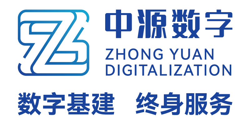 广东中源数字化技术有限公司