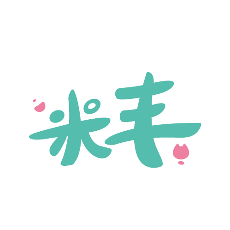 义乌市米丰塑胶制品有限公司