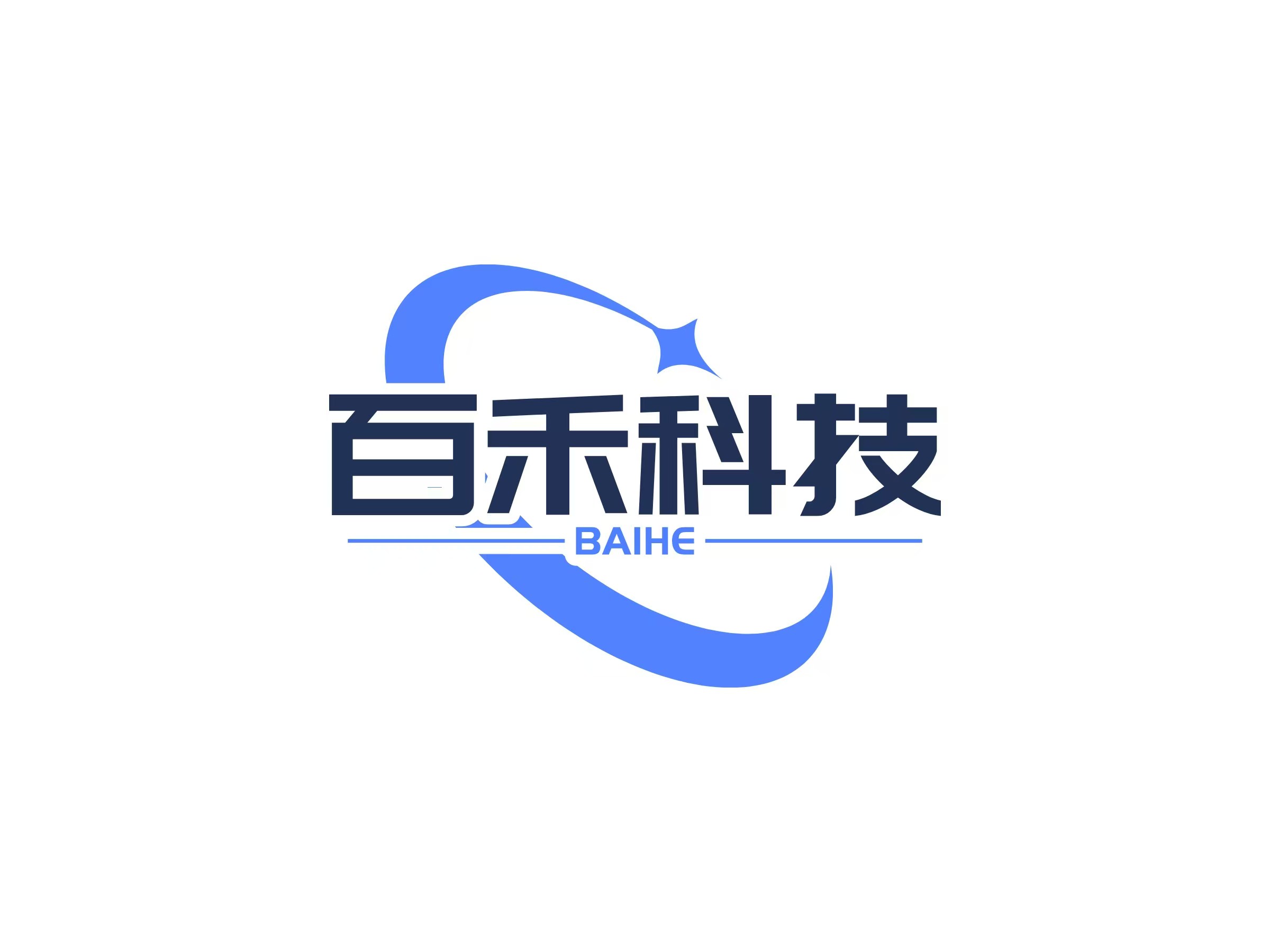 汕头市百禾智能科技有限公司