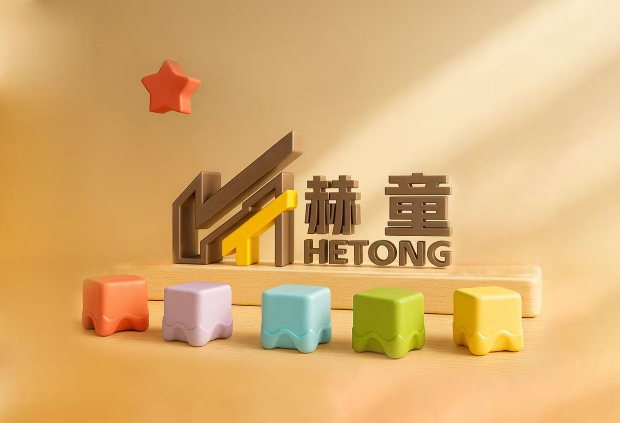 平乡县百创儿童玩具有限公司（赫童）®