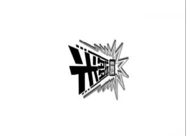 杭州金虹森玩具有限公司