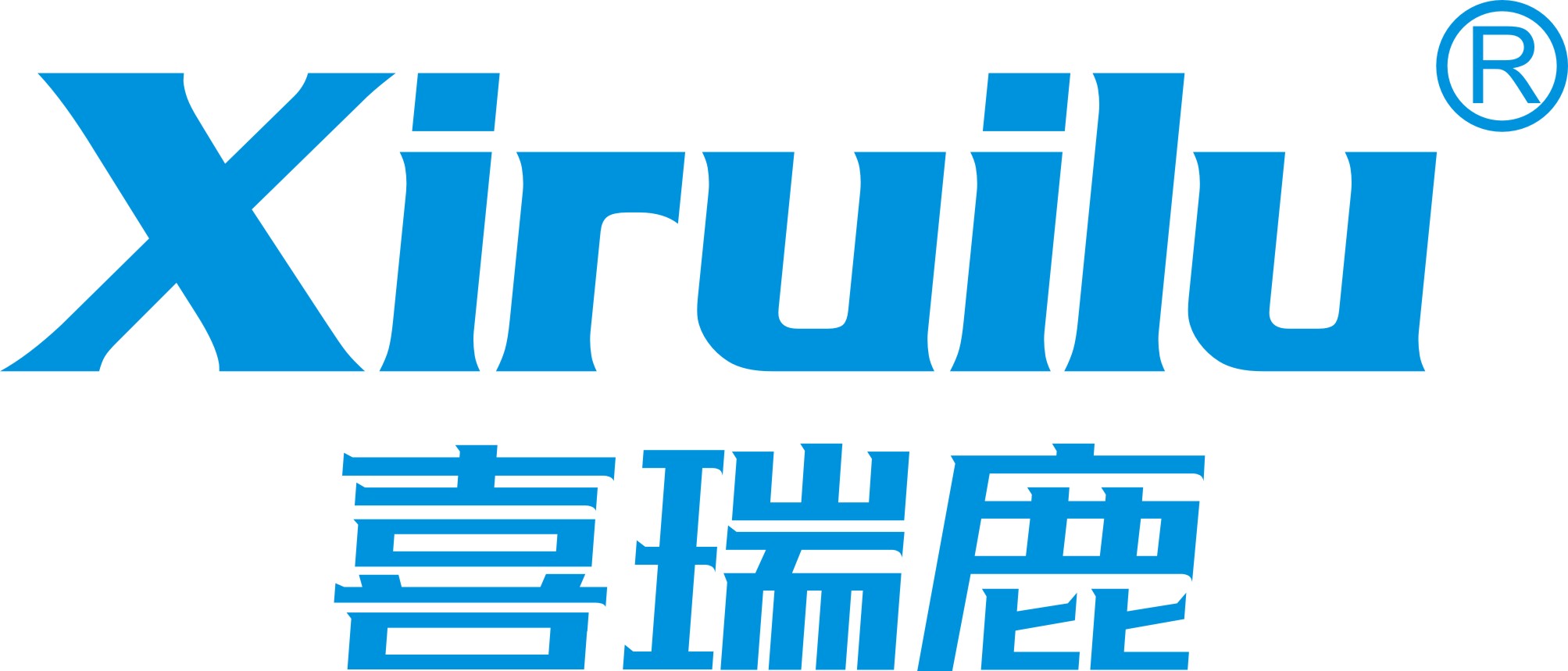 汕头市喜瑞鹿玩具有限公司