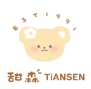 Shandong Tiansen Cultural Industry Co.Ltd